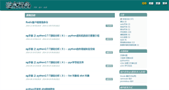 Desktop Screenshot of hopez.org