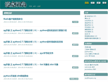 Tablet Screenshot of hopez.org